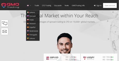 gmo trading platform 16